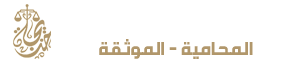 lawyerkhadijah.com